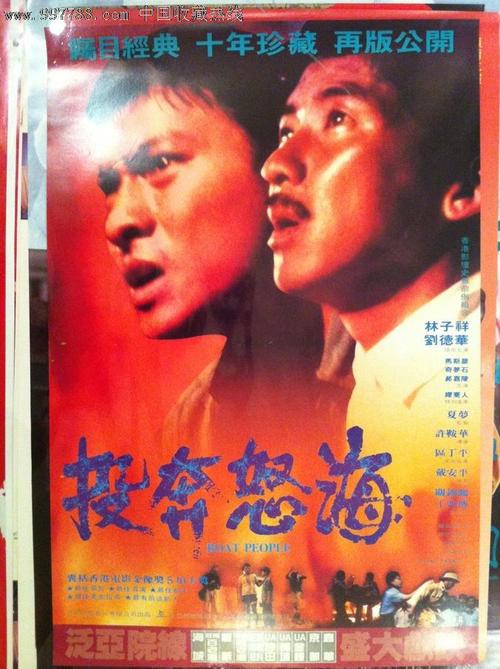 昌吉职业技术学院毕业证丢了怎么办